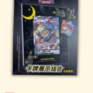 Coffret Cadre Noctali