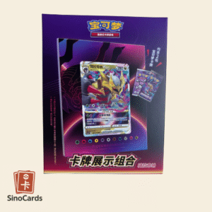 Coffret Cadre Giratina