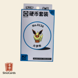 Coffret Jeton 151 Hope - Pyroli