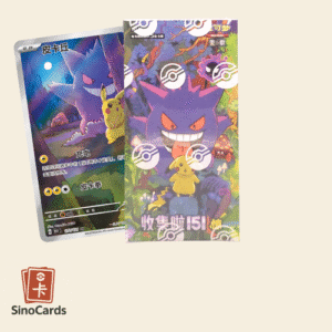 Display Slim 151C - Surprise