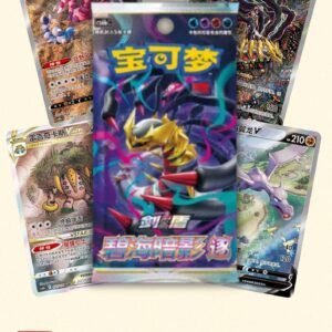 Display cs6Bc "Azure Shadow - Pursuit"