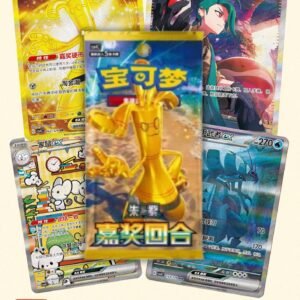 Booster Csv4c Reward Round