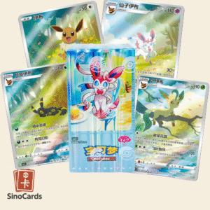 Booster Gem Pack 2 CBB2C