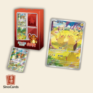 Coffret First Partner vol.2 - Salamèche