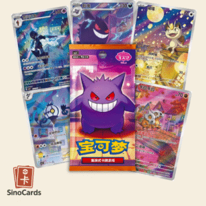 Booster Gem Pack 3 CBB3C