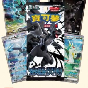 Booster sv11B Black Bolt - Chinois T