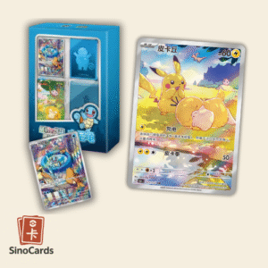 Coffret First Partner Vol.2 - Carapuce