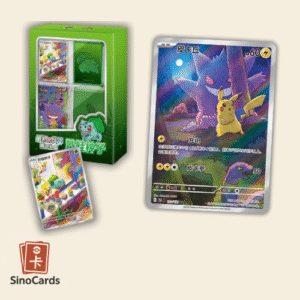 Coffret First Partner vol.2 - Bulbizarre