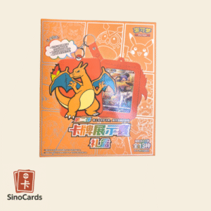 Coffret Porte Carte Dracaufeu