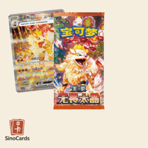 Display Slim CSV3C " Fearless Terastal"