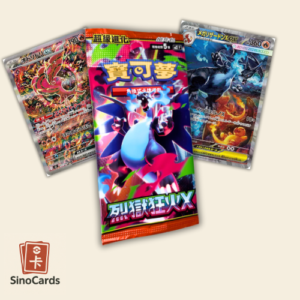 Booster Inferno X - Chinois Traditionnel