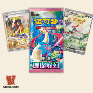 Booster CSV8C " Brilliant Illusion