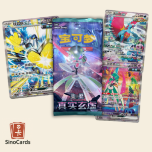 Booster Csv6C " Mythic&Void"