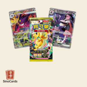 Booster M2a "Mega Dream ex" Chinois Traditionnel