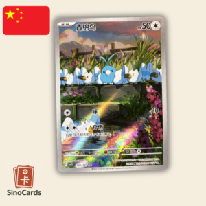 Tylton 136/129 - Csv5C Dark Crystal Blaze