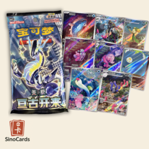 Pack Découverte CSV1C " Eternal Birth"