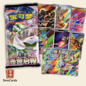 Pack Découverte CSV2C " Miracle Journey"