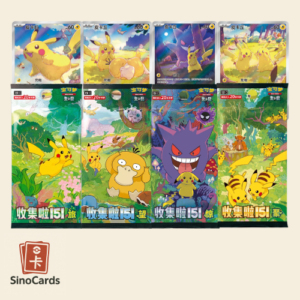 Artset Booster Jumbo 151C