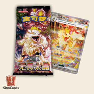 Booster Jumbo CSV3C " Fearless Terastal"