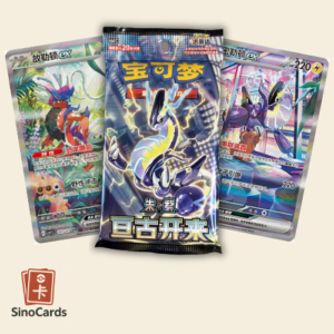 Booster Jumbo CSV1C " Eternal Birth"