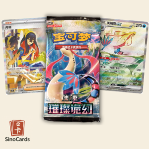 Booster Jumbo CSV8C " Brilliant Fantasy"