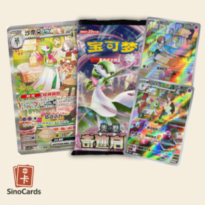 Booster jumbo CSV2C " Miracle Journey"
