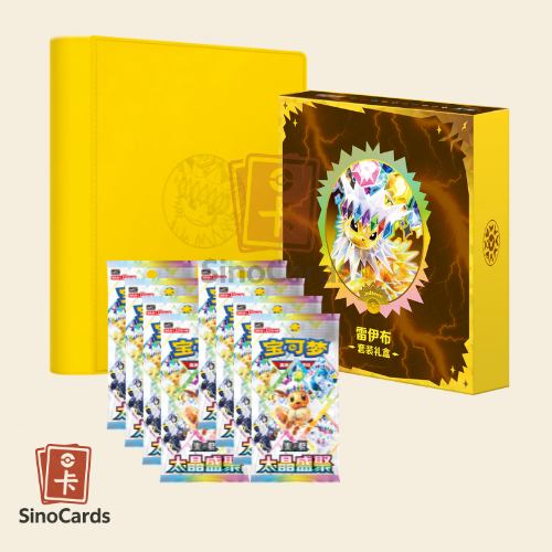 Coffret Classeur CSV9.5 Terastal Grand Gathering – Voltali