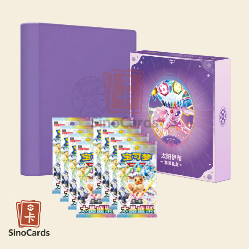 Coffret Classeur CSV9.5 Terastal Grand Gathering – Mentali