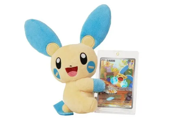 Coffret Peluche Pikachu et Cie – Pokémon Chinois Simplifié – Image 3