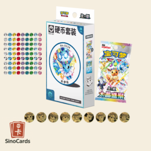Coffret Jeton CSV9.5 Terastal Grand Gathering – Aquali