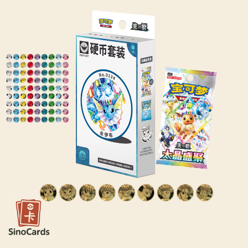 Coffret Jeton CSV9.5 Terastal Grand Gathering – Aquali