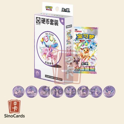 Coffret Pins CSV9.5 Terastal Grand Gathering – Mentali