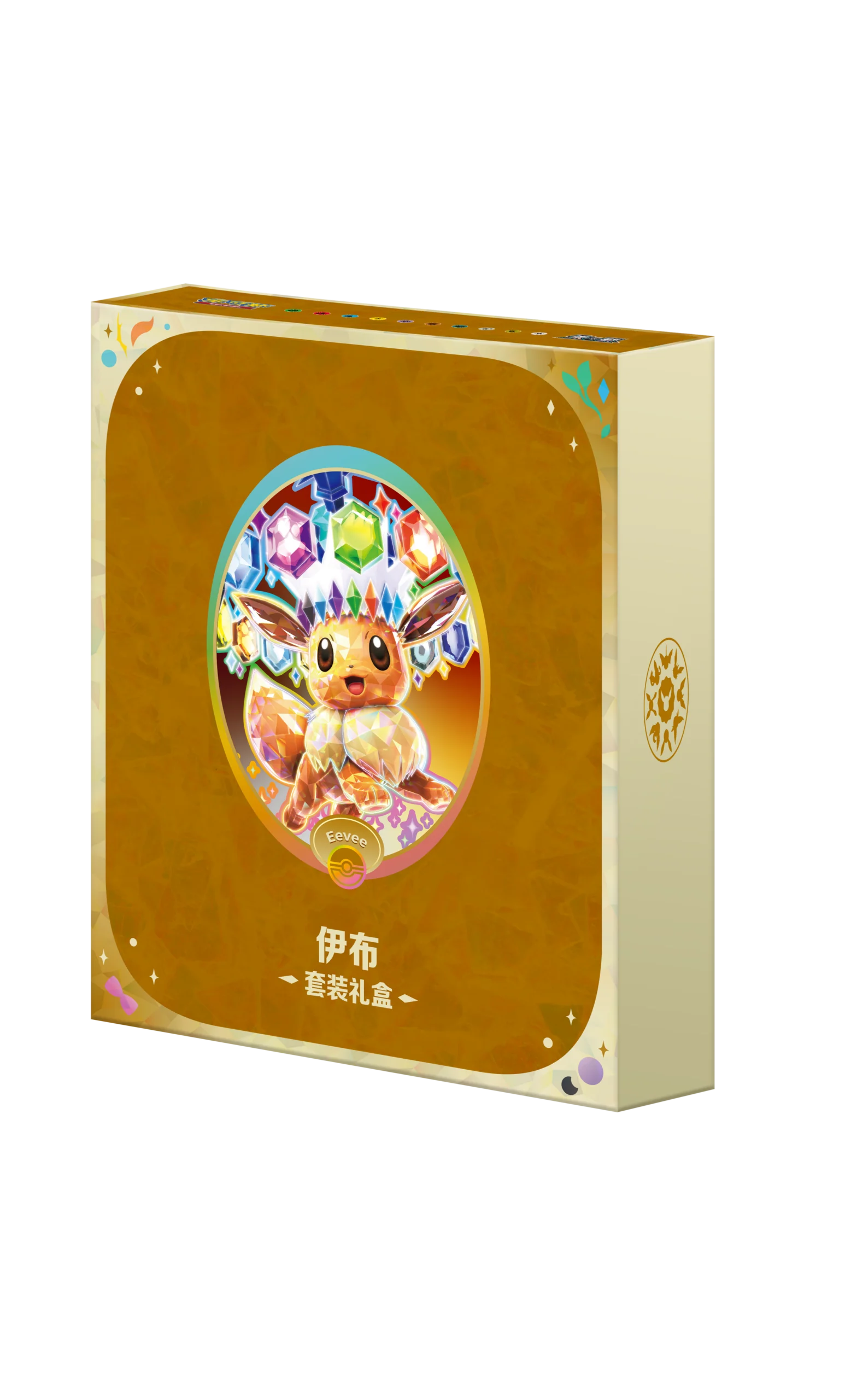 Coffret Classeur CSV9.5 Terastal Grand Gathering – Évoli – Image 3