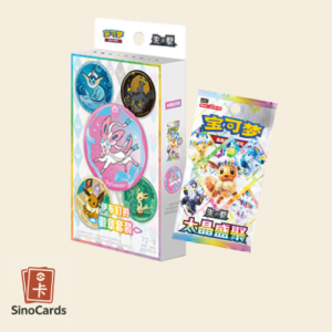 Coffret Badge CSV9.5 Terastal Grand Gathering
