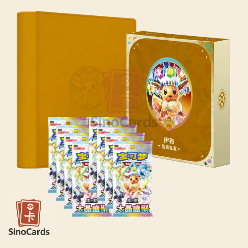 Coffret Classeur CSV9.5 Terastal Grand Gathering – Évoli