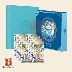 Coffret Classeur CSV9.5 Terastal Grand Gathering – Aquali