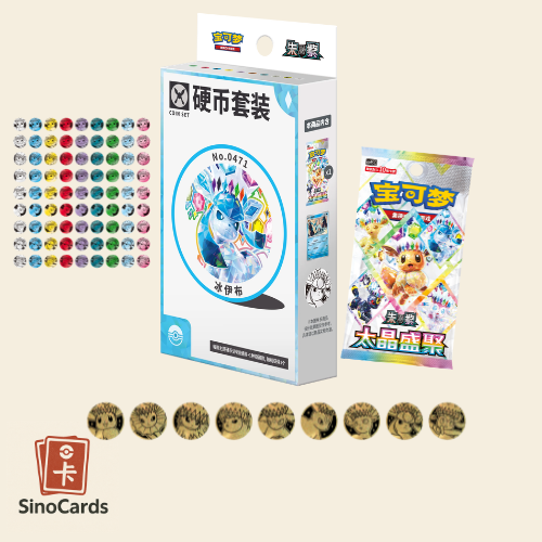 Coffret Jeton CSV9.5 Terastal Grand Gathering – Givrali