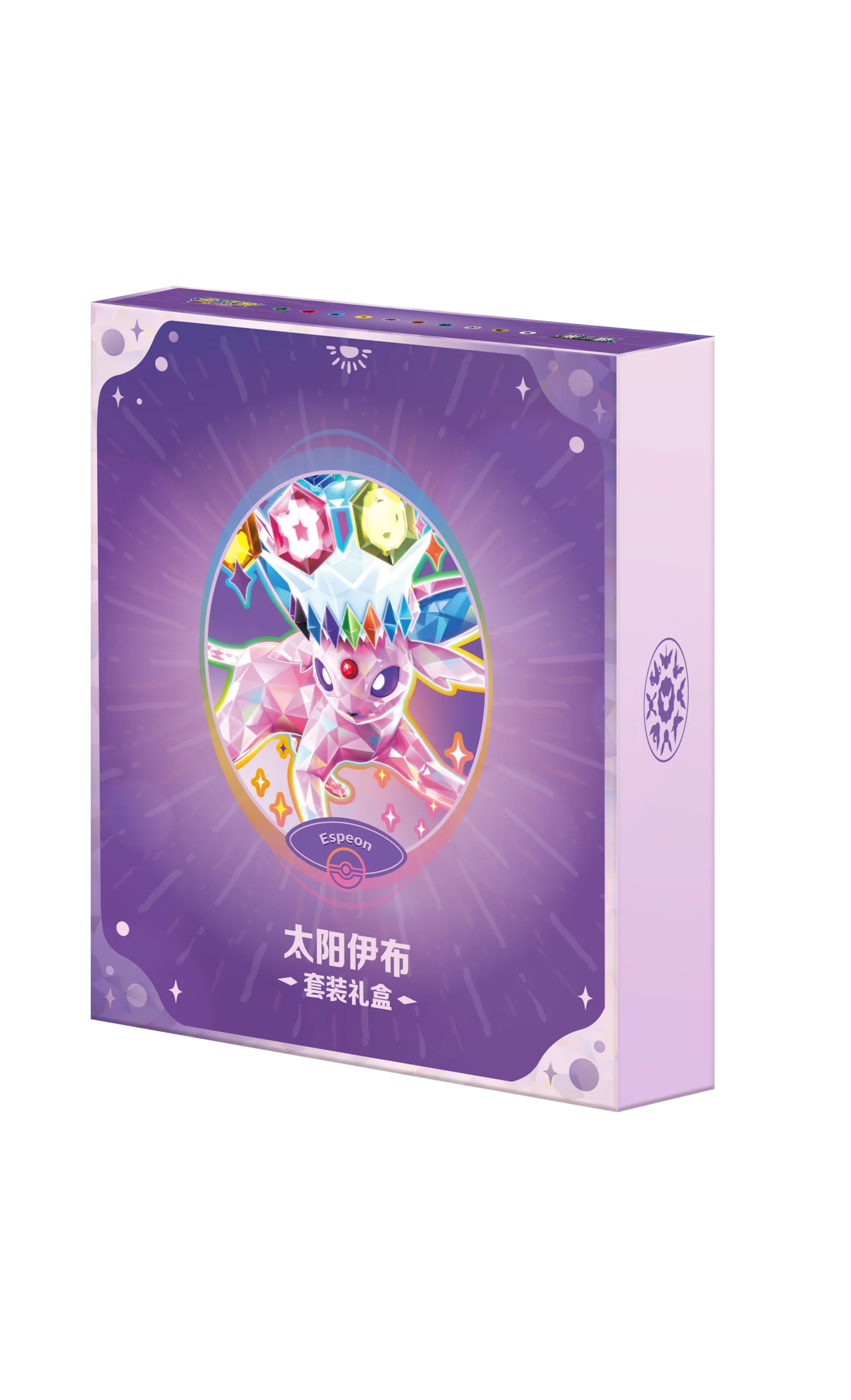 Coffret Classeur CSV9.5 Terastal Grand Gathering – Mentali – Image 3