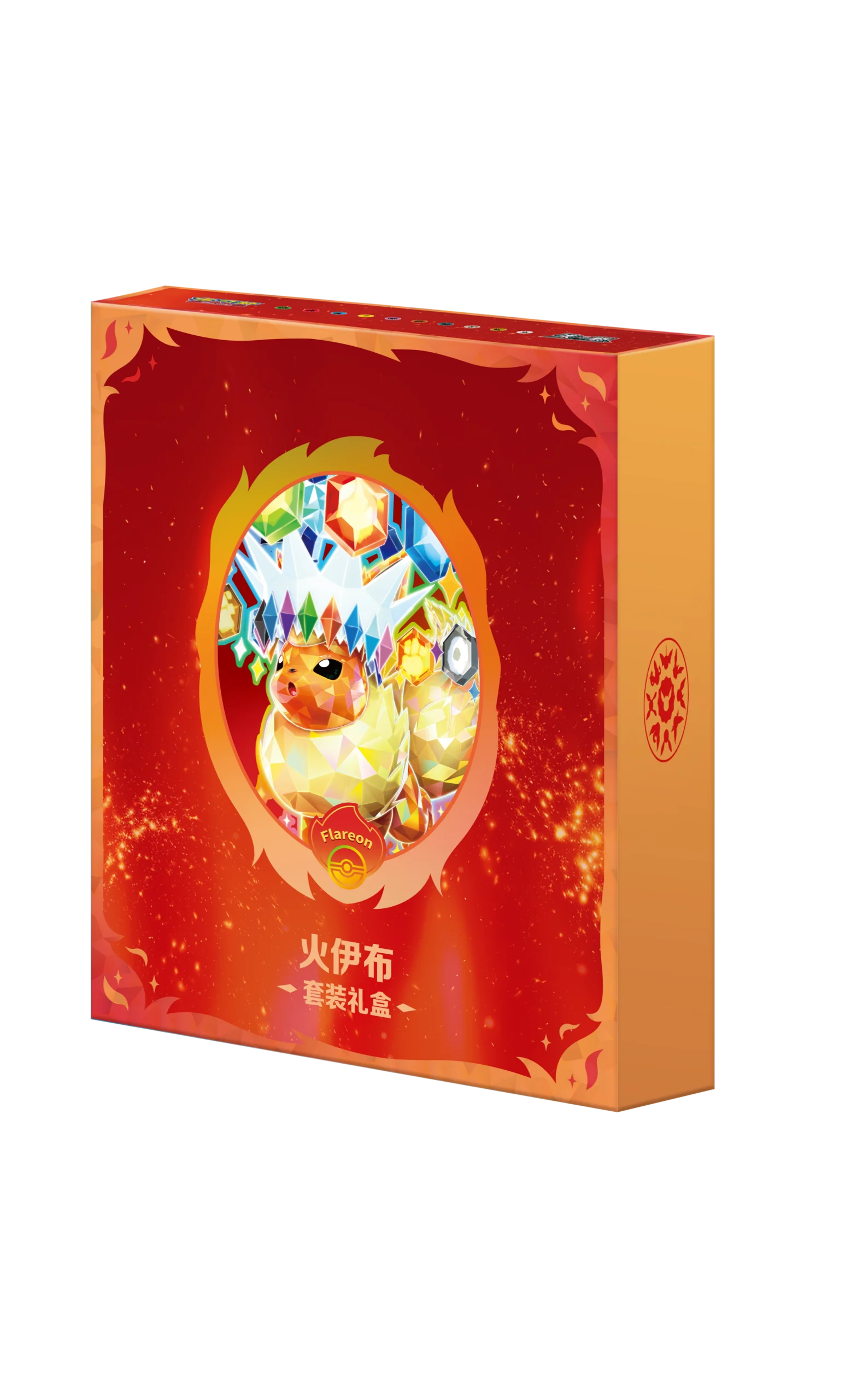 Coffret Classeur CSV9.5 Terastal Grand Gathering – Pyroli – Image 3