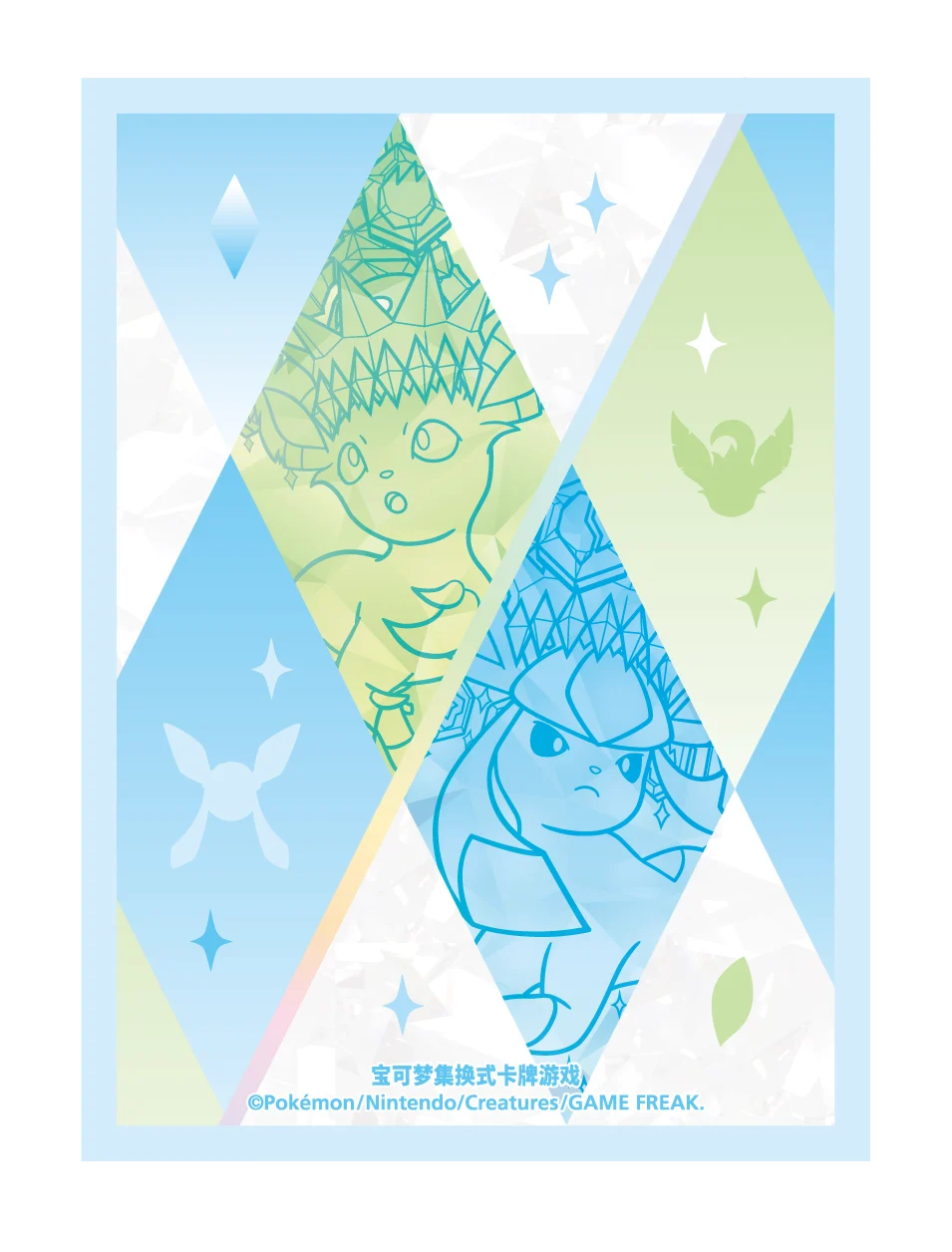 Eevee & Friends Gift Box – CSV9.5 Terastal Grand Gathering – Image 8