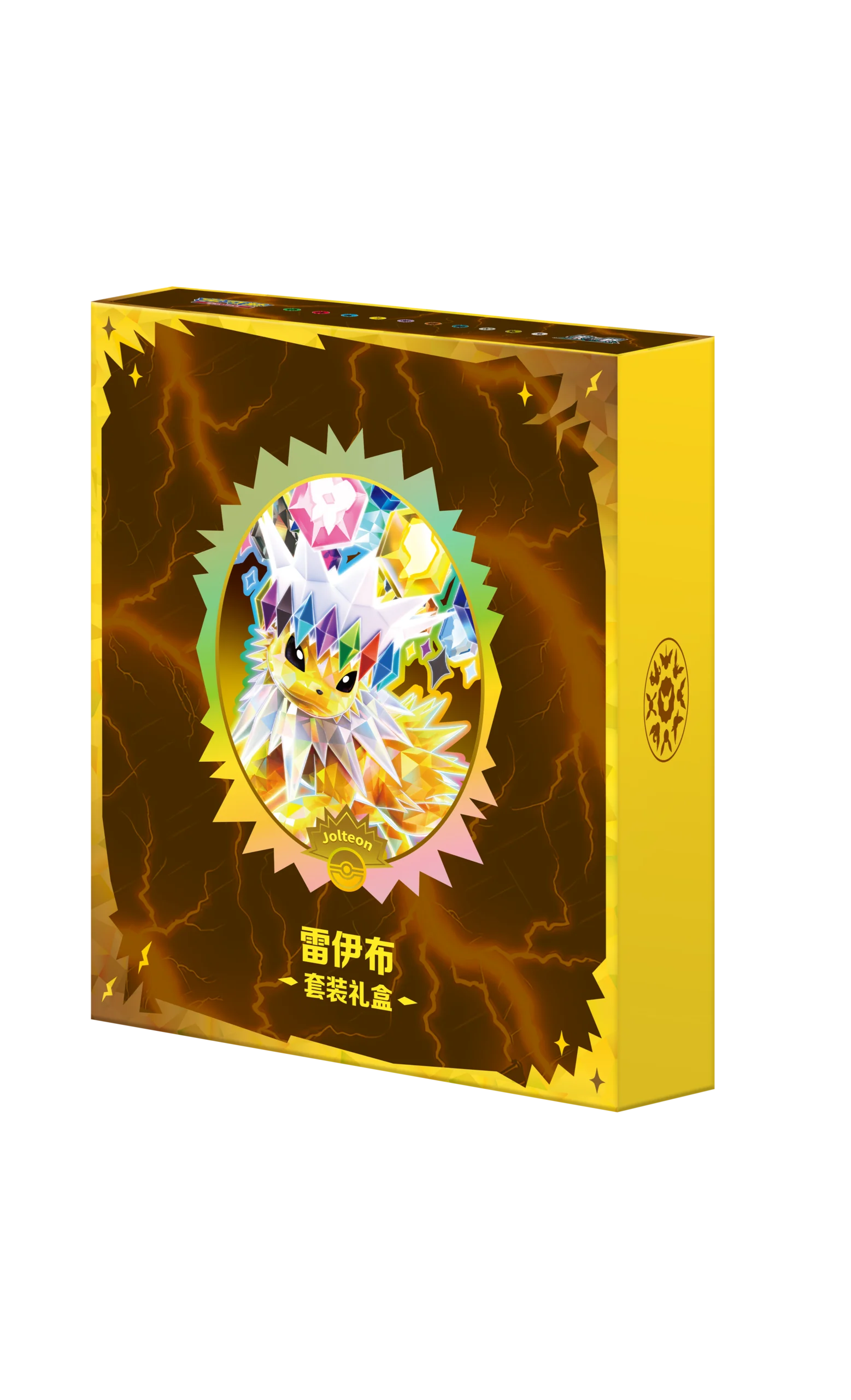 Coffret Classeur CSV9.5 Terastal Grand Gathering – Voltali – Image 3