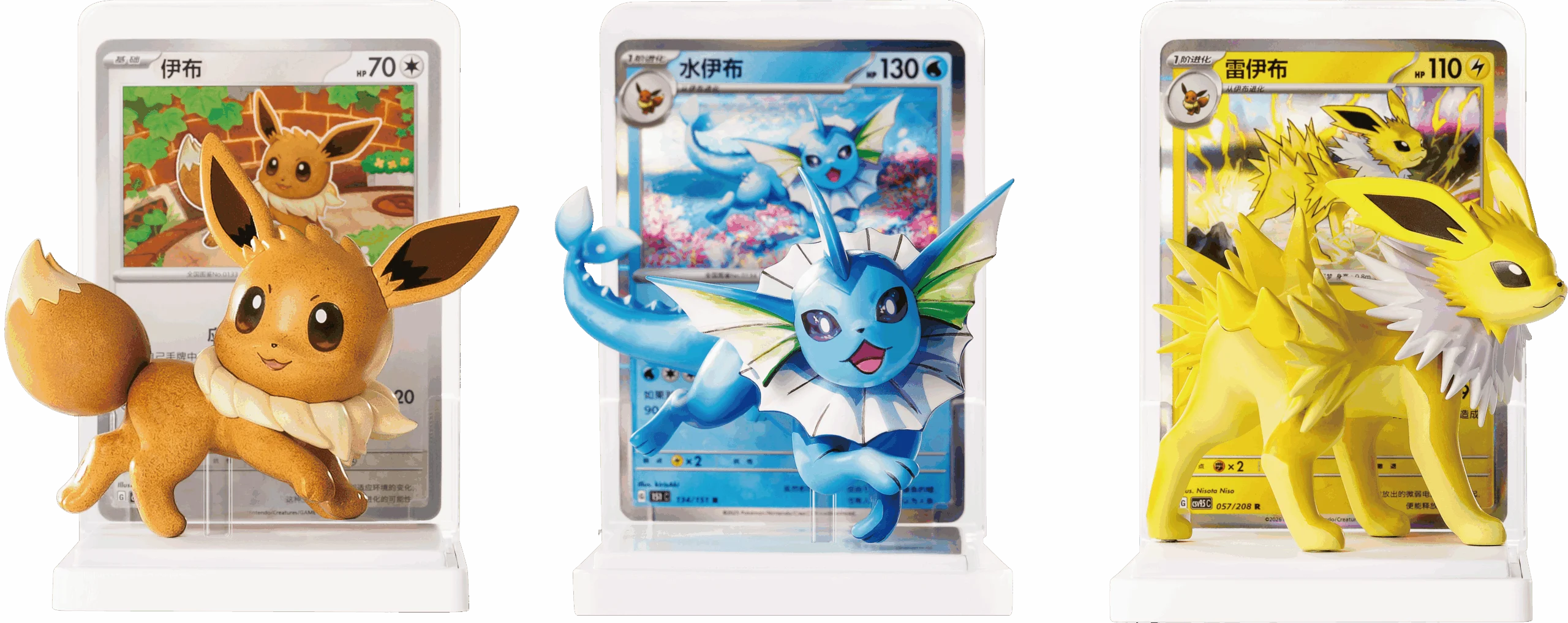 Coffret Eevee & Friends: Dream-Illustrating Figures – Image 2