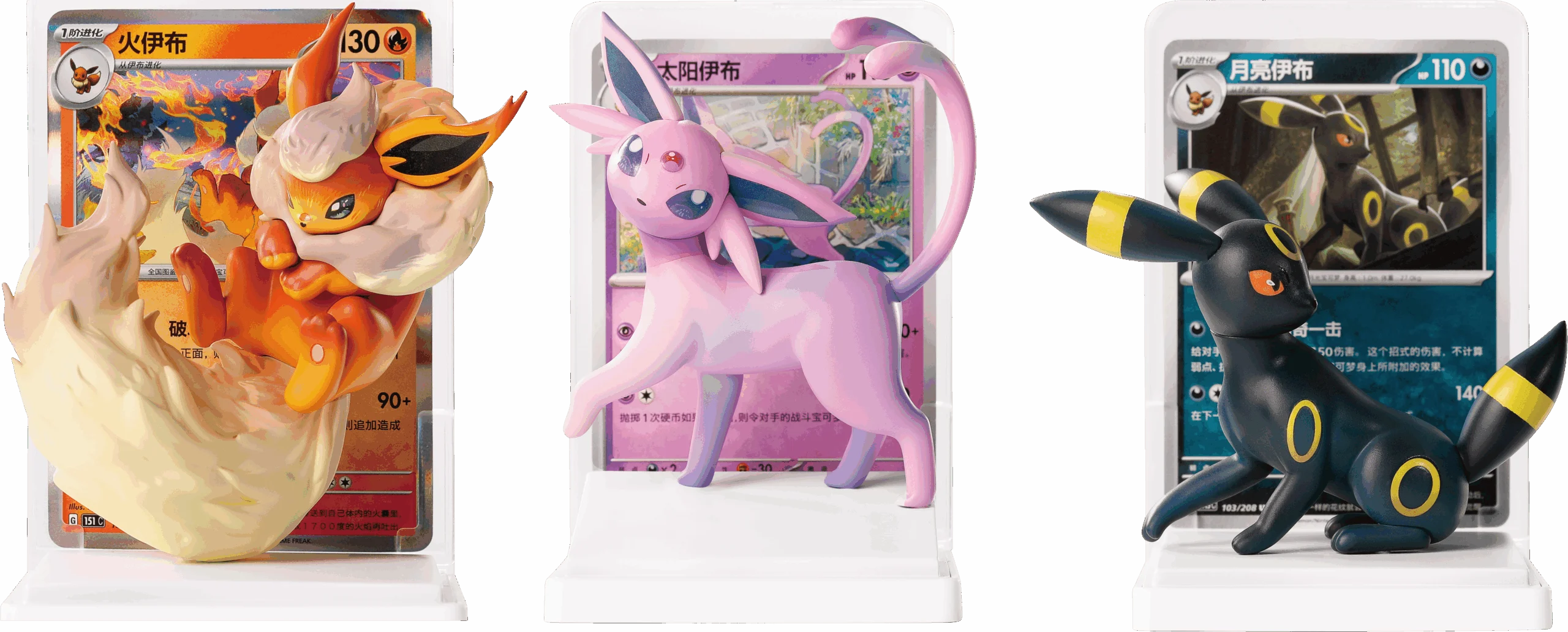 Coffret Eevee & Friends: Dream-Illustrating Figures – Image 3