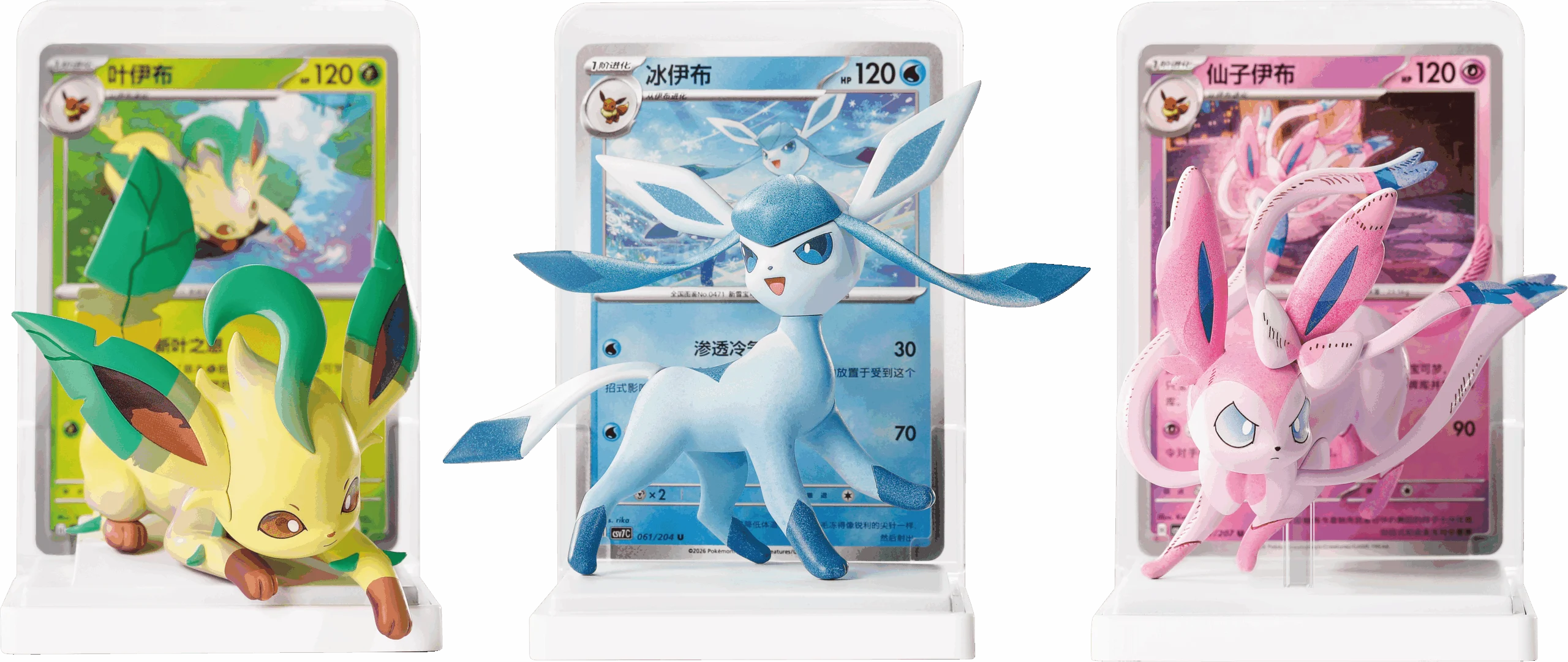 Coffret Eevee & Friends: Dream-Illustrating Figures – Image 4