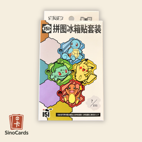 Coffret Magnet 151c
