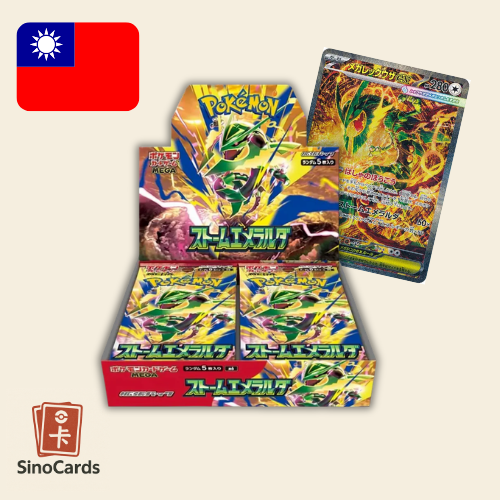 Display Storm Emeralda M6 – Pokémon Chinois Traditionnel