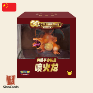 30th celebration - Coffret Dracaufeu