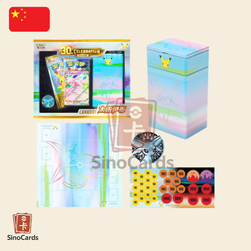 Pokémon 30th Celebration - Coffret Deluxe Mentali ex – Image 2