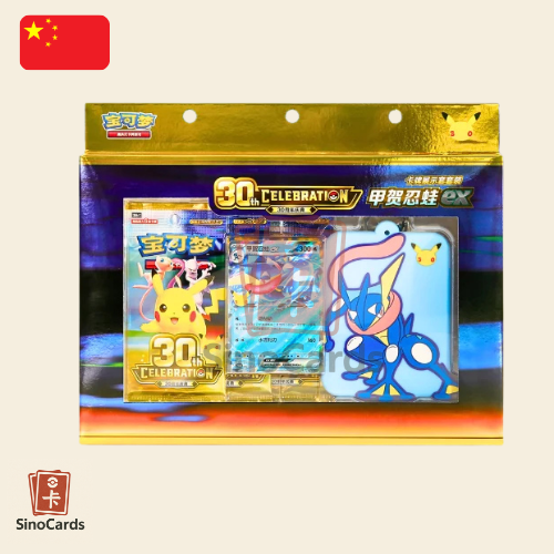 Pokémon 30th Celebration - Set Amphinobi EX