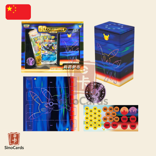 Pokémon 30th Celebration - Coffret Deluxe Noctali ex – Image 2